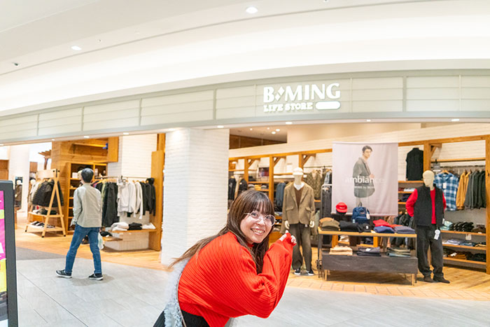 くずはモールのハナノモール1階 B:MING LIFE STORE by BEAMS（ビーミングライフストア）