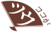 ココがツウ!