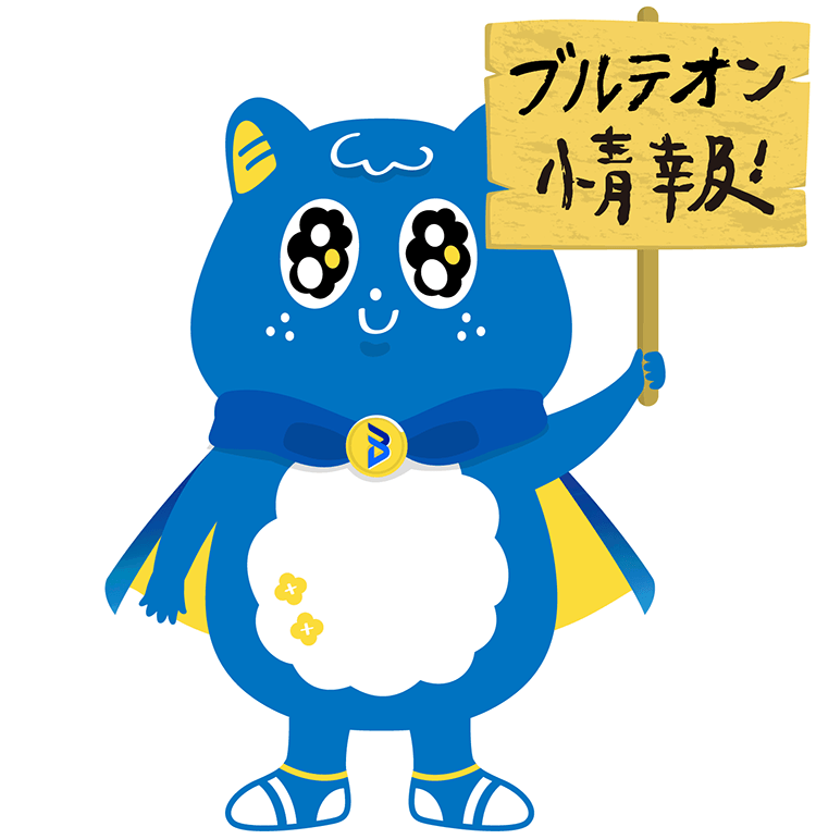 大阪ブルテオン　パピネス