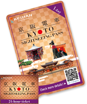 KYOTO SIGHTSEEING PASS (1day or 24hours)